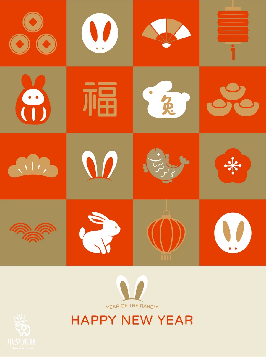 创意2023年兔年新年春节元旦喜庆节日插画海报模板AI矢量设计素材【031】